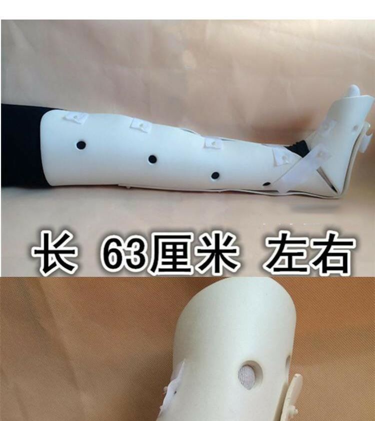 高分子固定夹板石膏医用支具脚腕小腿护具踝骨脚踝踝关节 k83-胫腓超