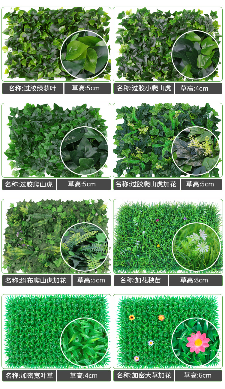 1sy绿植墙仿真植物草坪墙面装饰阳台室内背景花墙塑料人造假草皮门头