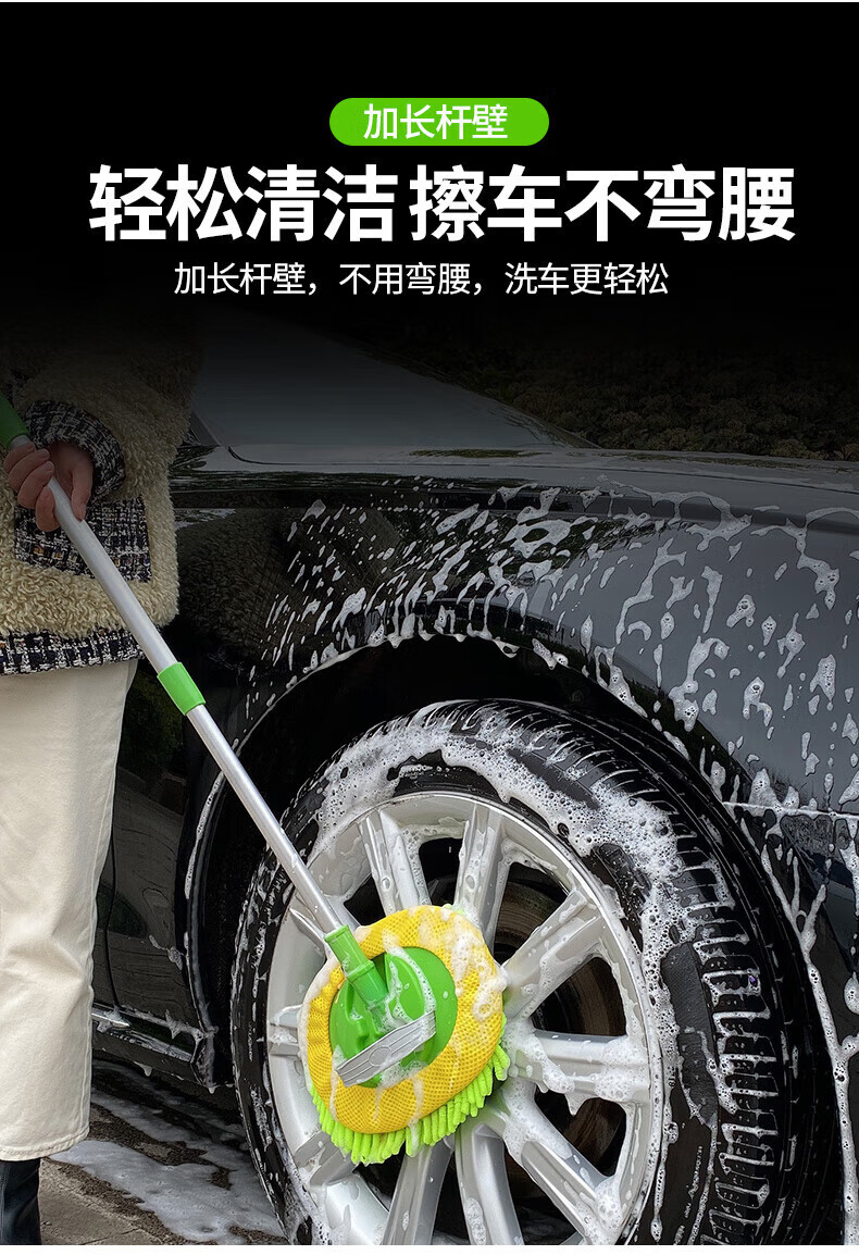洗车拖把03_12.jpg
