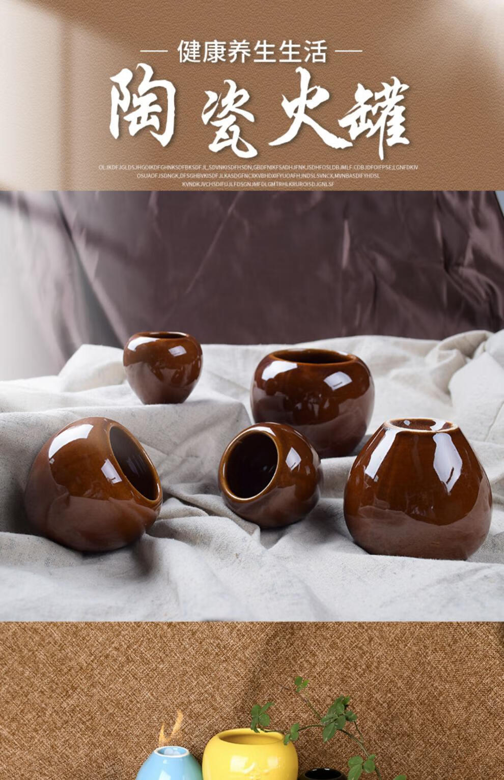 五行火罐咖色彩色大口吸力陶瓷拔火罐院专用拔罐复古家用火罐1号黑色