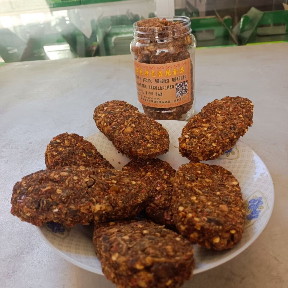 云南香辣纯手工豆酱饼豆鼓饼施甸土特产干豆豉散装500克瓶装250克 19.