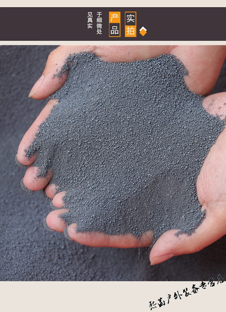 配重铁砂 铁砂子 负重铁沙 压配重 装沙袋铁砂铁砂掌沙袋砂袋t8 配重