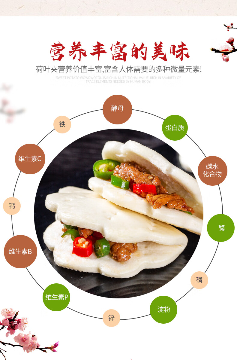 荷叶饼夹馍酒店半成品馒头肉夹馍饼光馍方便营养早餐面点冷冻面食20个
