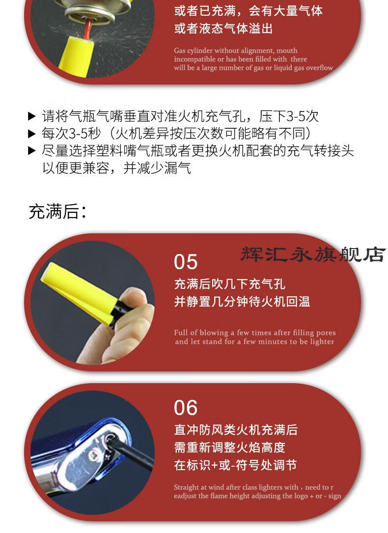 火石记 打火机气罐 防风火机充气瓶充气液气罐气体罐打火火机气加气