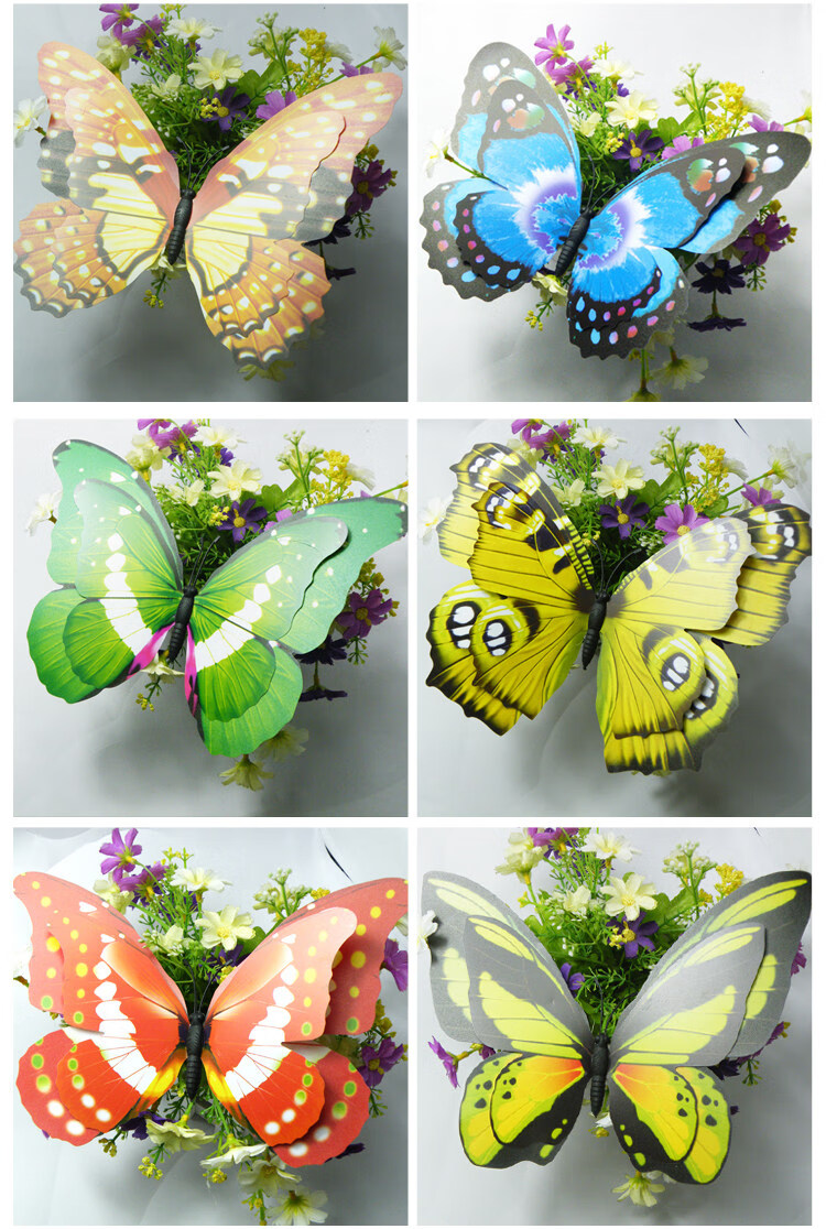 花孜蝴蝶冰箱贴仿真蝴蝶假3d立体墙贴大小室内外草坪舞蹈插杆装饰自粘