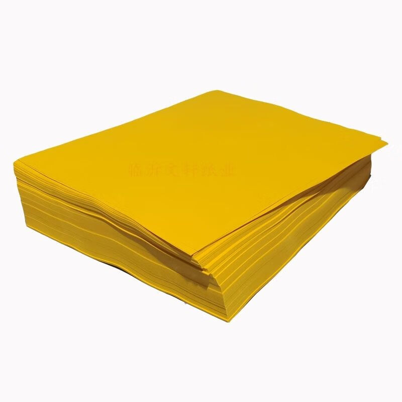 双面黄纸a3a4黄裱纸抄经文殊写字画符做法事焚烧写表文复印打印纸50张