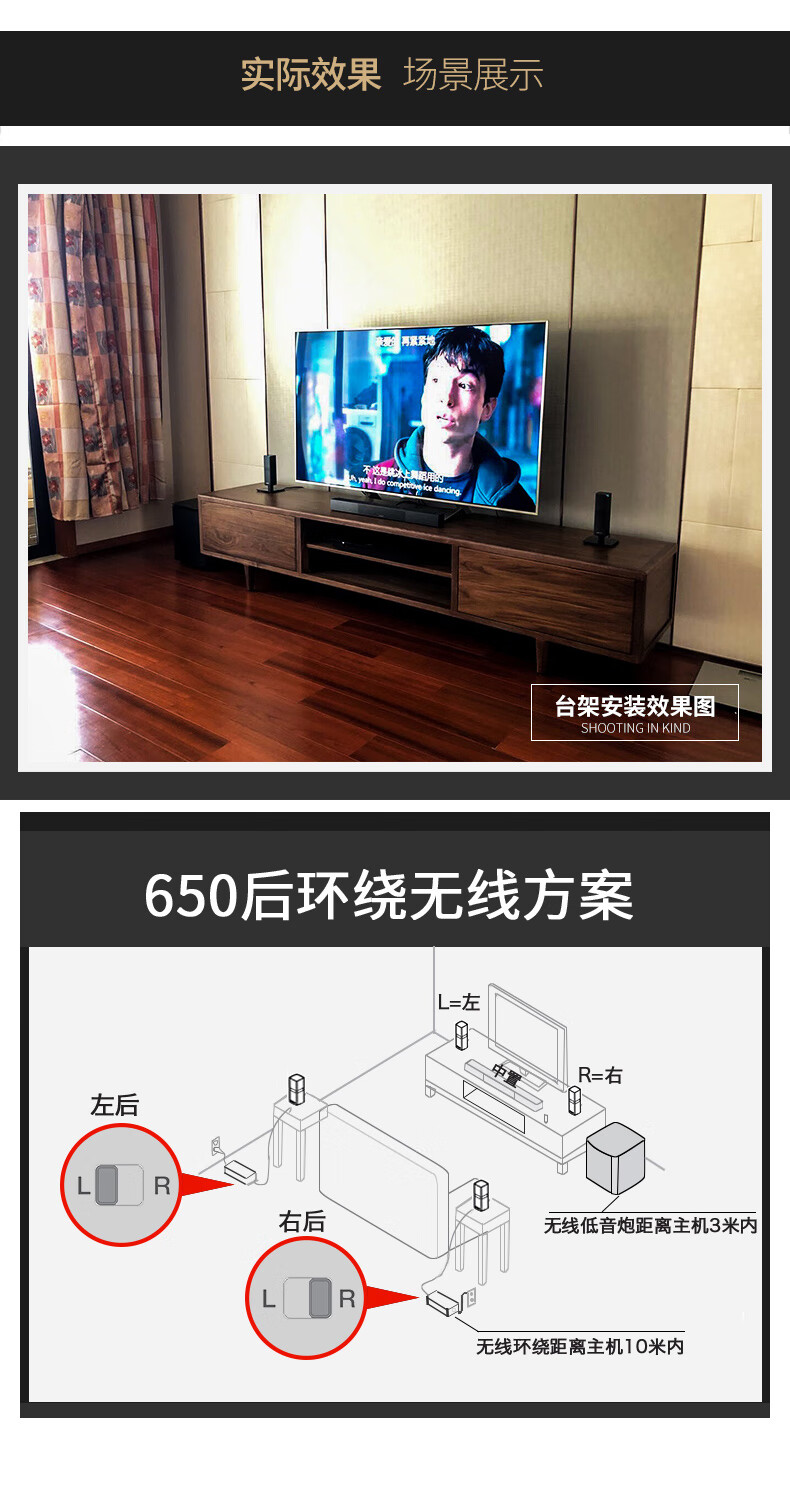 bose650音响安装教程图片