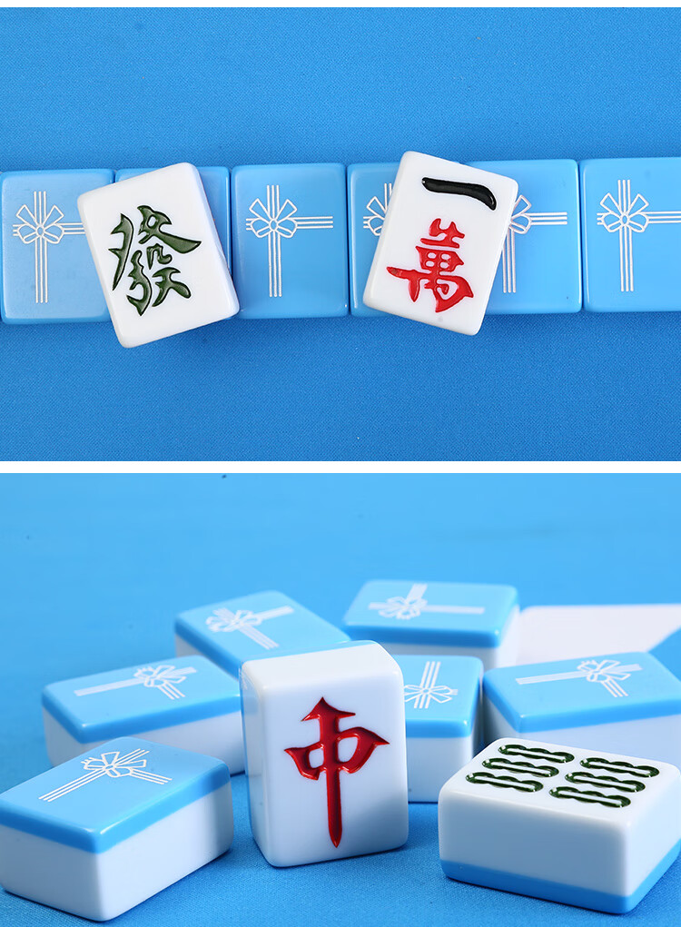 中号大号卡通个性创意麻将42定制蓝色婚庆礼品 44#红色 铝箱 原装桌布