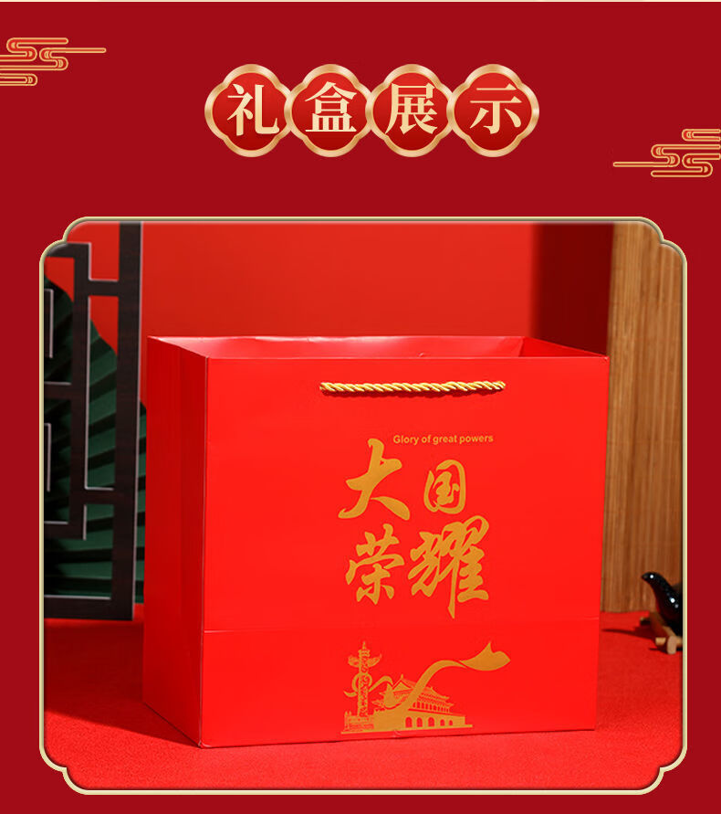 大国荣耀中华礼盒节日礼品送亲戚领导老公送男友烟酒仪式生日礼物圆形