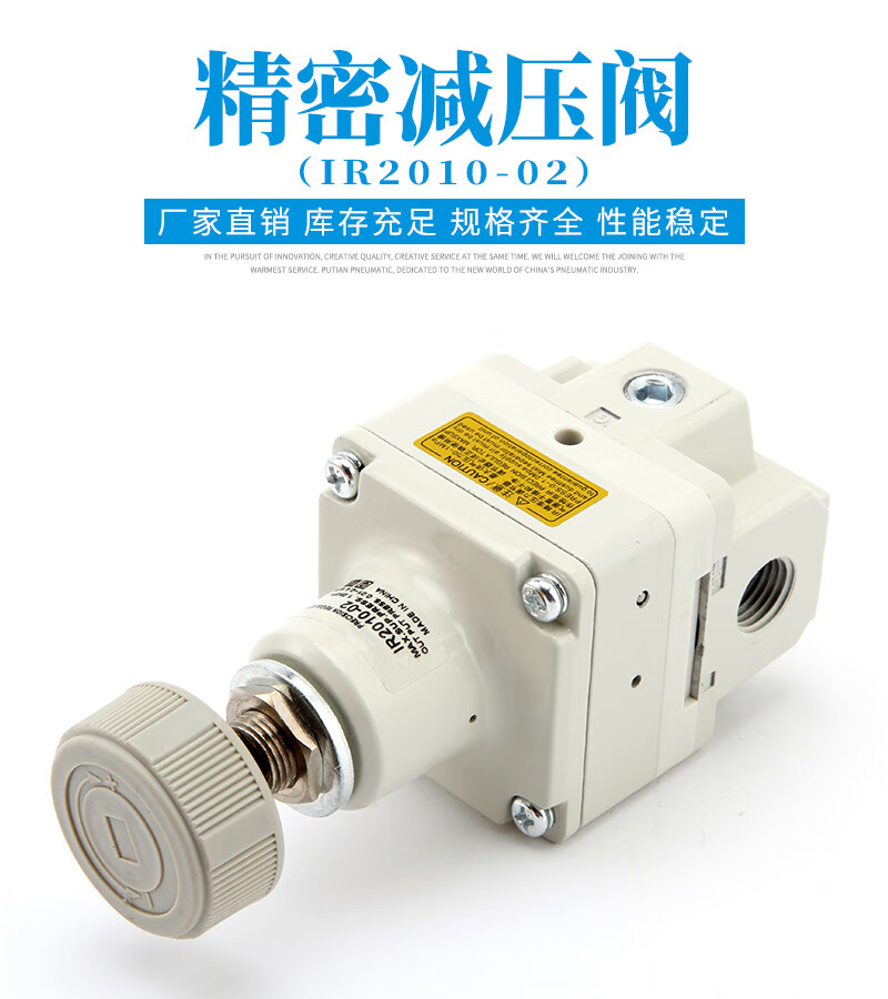 smc型高精密减压调压气压稳压阀可调式ir2000 ir2010 ir2020-02bg瓷炫