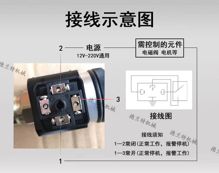 定制yutien油田液压压力继电器油压开关jcs02h02n02nl压力传感器电话