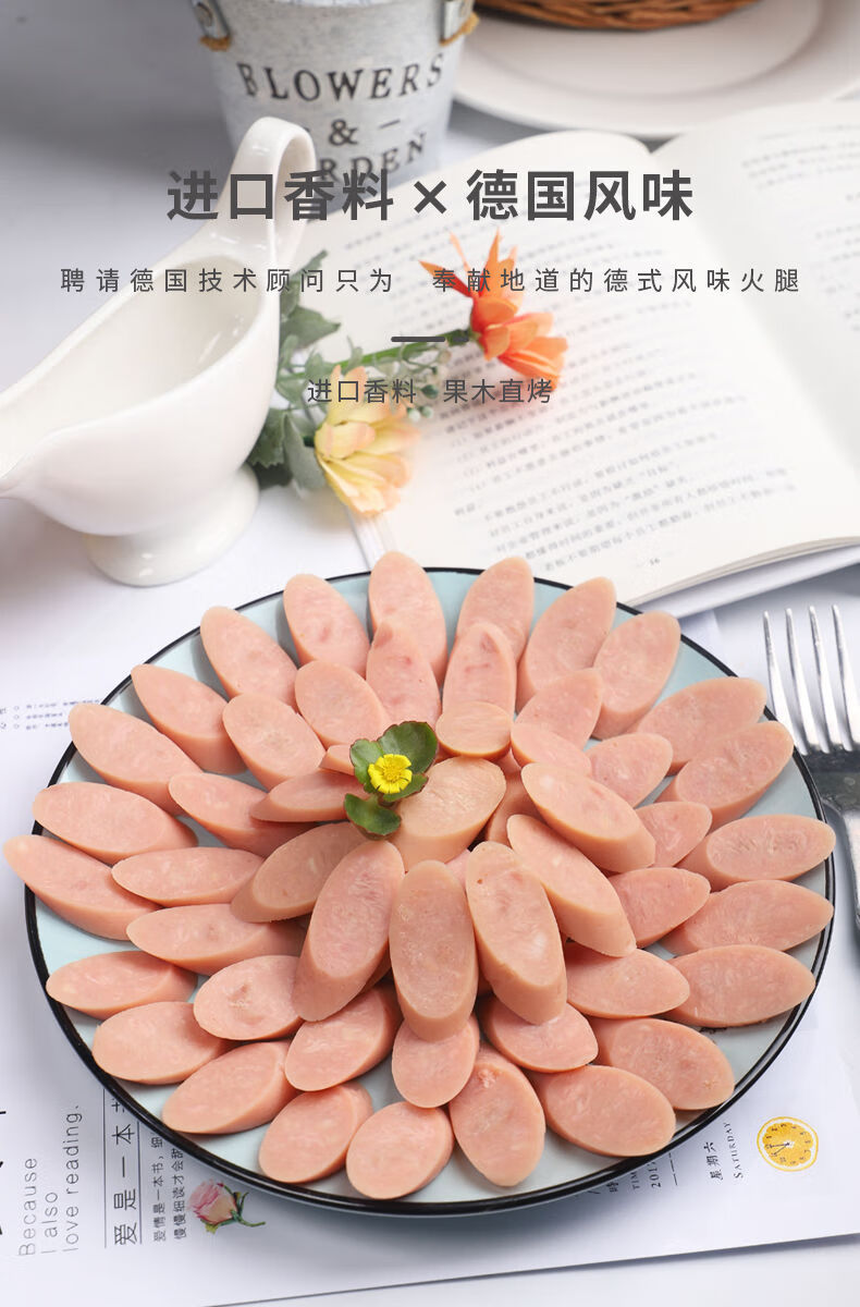 小牛仔火腿肠整箱批发50g50根香肠热狗肠烧烤肠泡面搭档肠 【整箱】