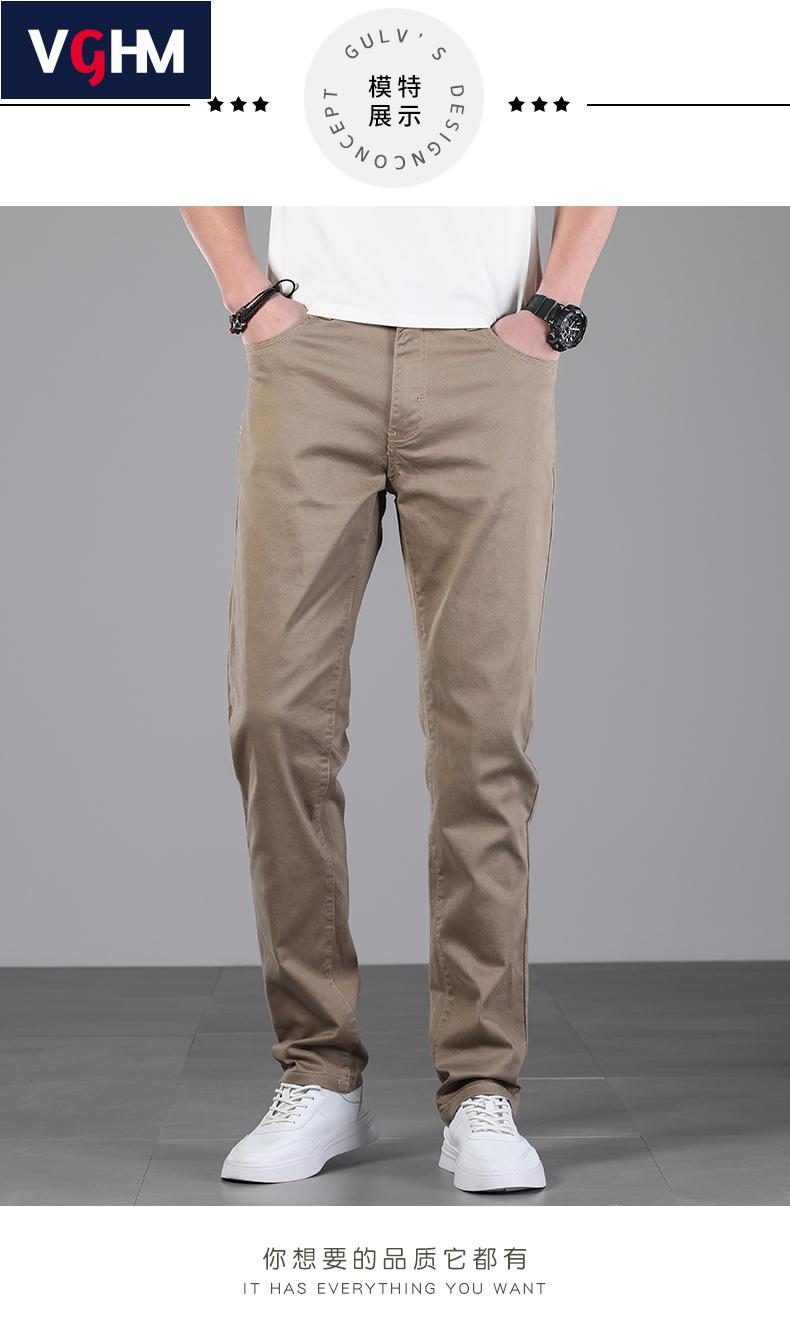 vghm轻奢品牌中青年男士休闲裤男春新款薄款卡其色裤子男高端休闲宽松