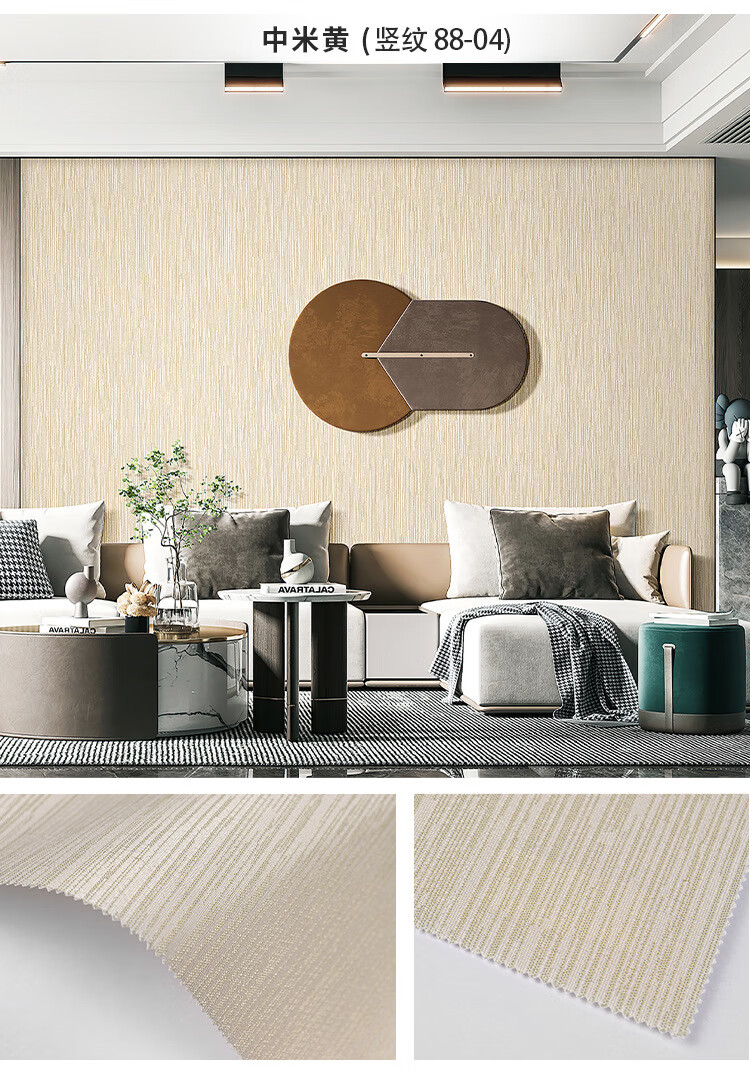 无缝墙布批发全屋卧室儿童房电视背景墙新款轻奢高端素色纯色壁布防污