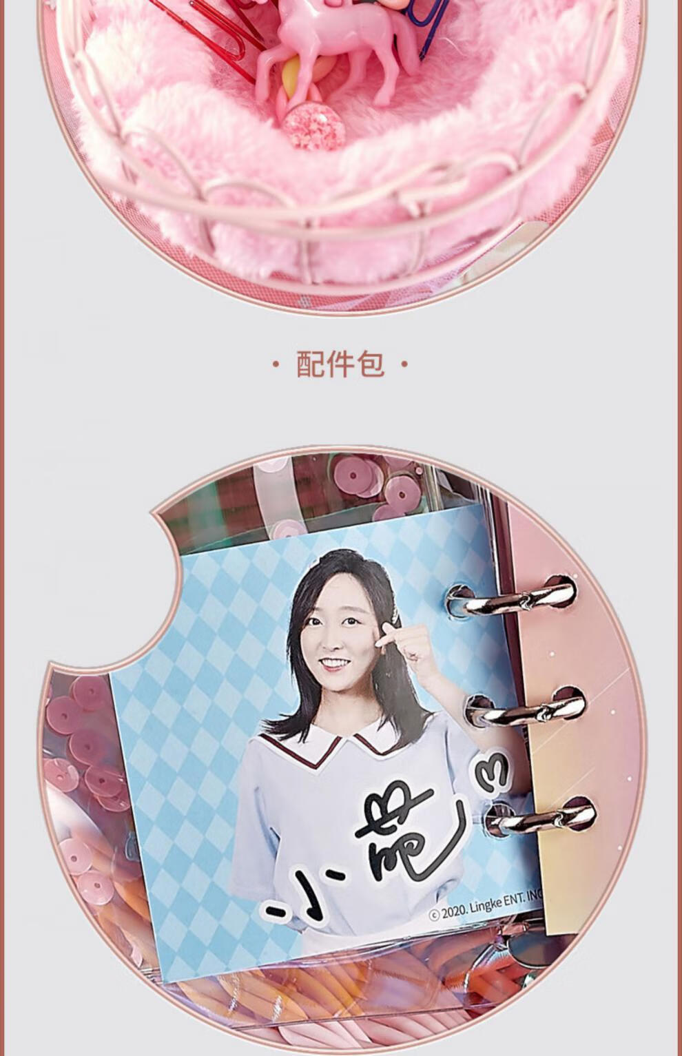 启画堂 小伶玩具文具笔记本 小伶玩具小葩手账本商店儿童文具学习用品