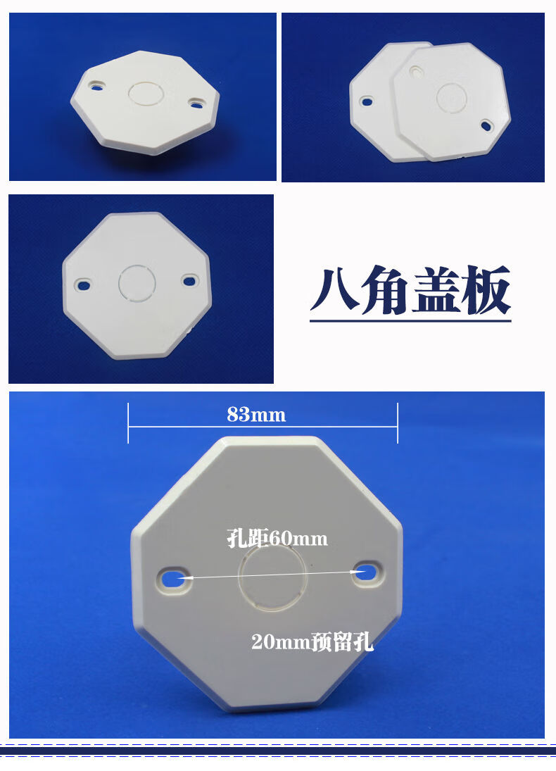 八角盒盖板锁扣图片图片