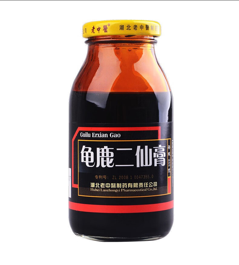 老中医龟鹿二仙膏255g盒补肾益精补气养血3盒装103盒