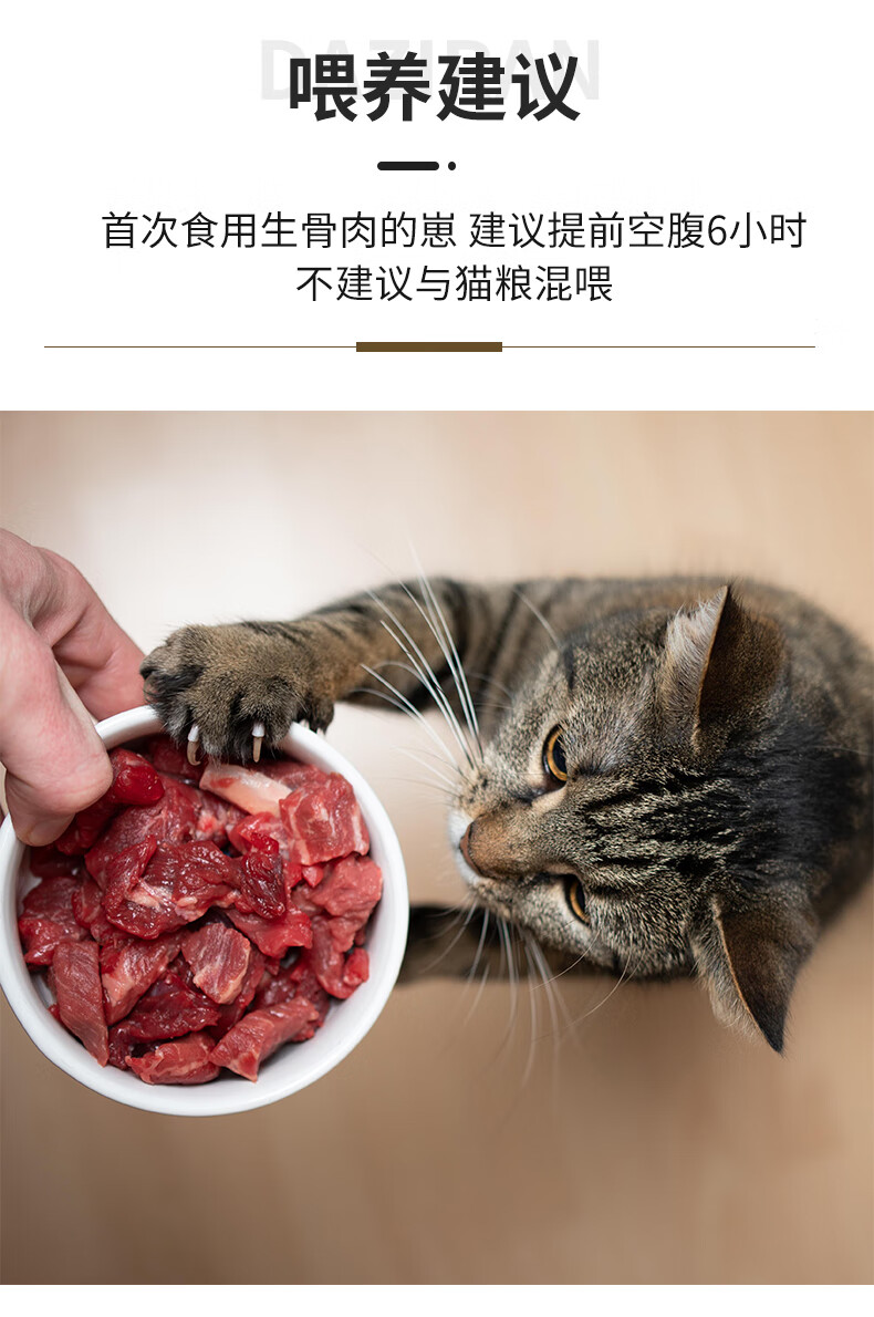 猫咪生骨肉猫新鲜宠物生肉食材猫饭试吃骨肉分装自制 划算装10包×100