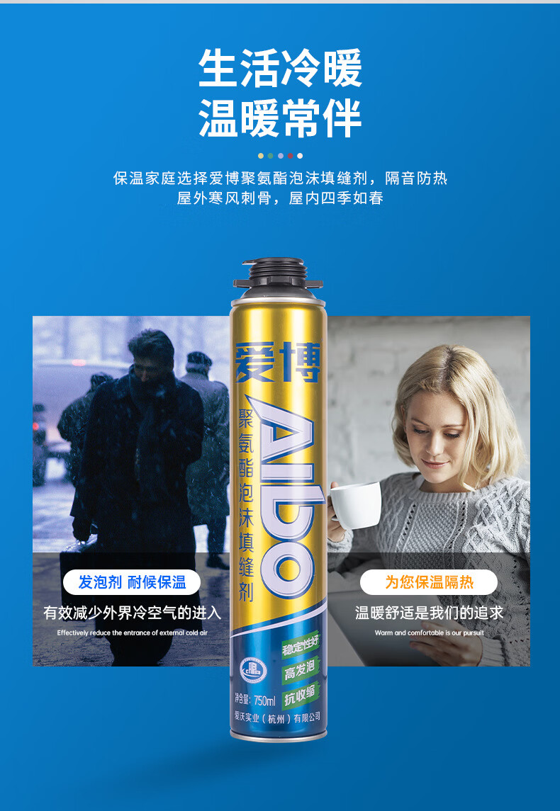 发泡胶填缝剂膨胀胶枪管两用泡沫胶填充剂门缝窗缝聚氨酯发泡剂防水