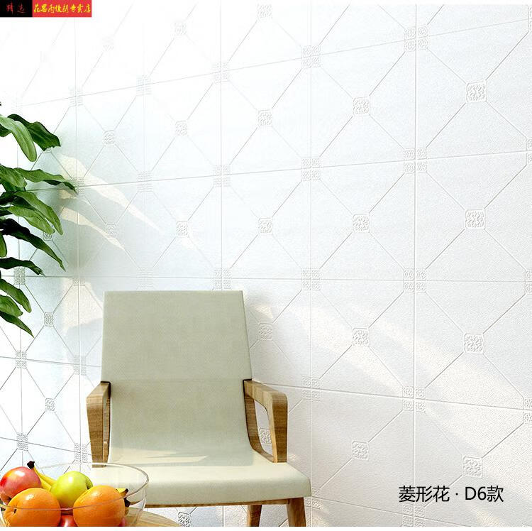 屋顶贴纸天花板贴纸棚顶自粘屋顶3d立体墙贴客厅房顶吊顶墙顶装饰墙纸