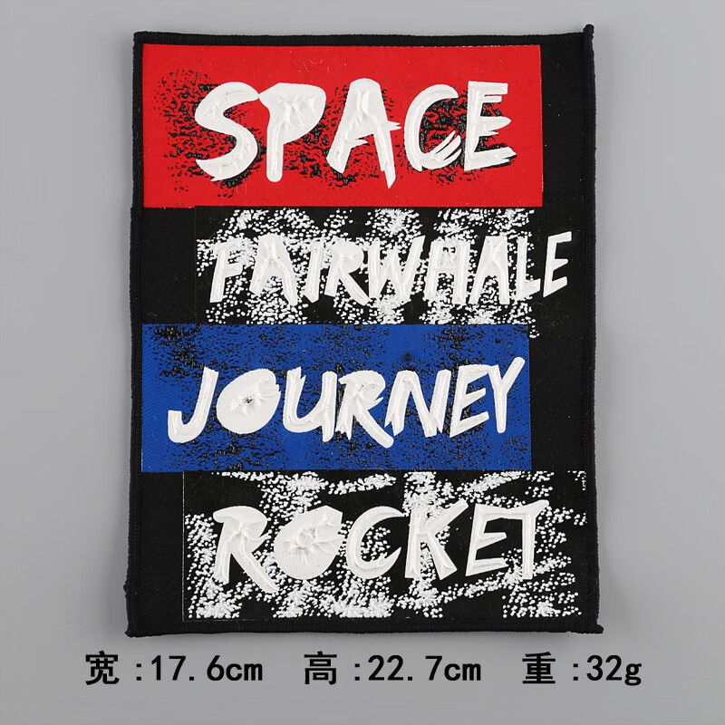 好质量可狄衣服贴补丁成人时尚方形布贴大号大面积黑白字母服装辅料