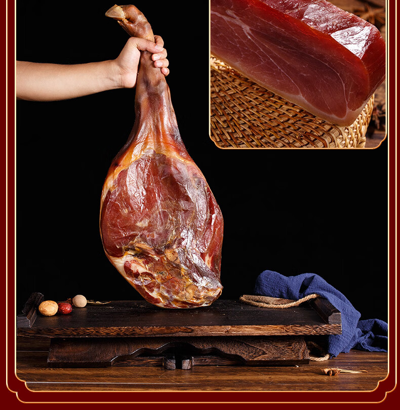 5至10斤正宗金华特产火腿肉整腿切片腌制猪腿肉中秋礼盒浙江特产送礼