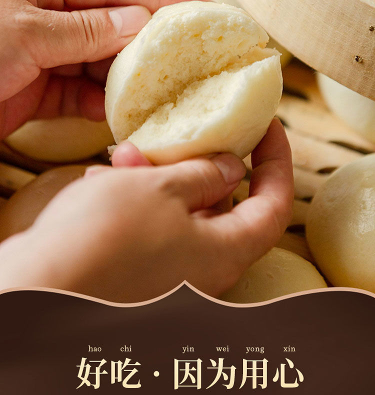 纯手工馒头手撕千层馒头老面馍馍早餐原味北方面食馍馍原味麦香老面