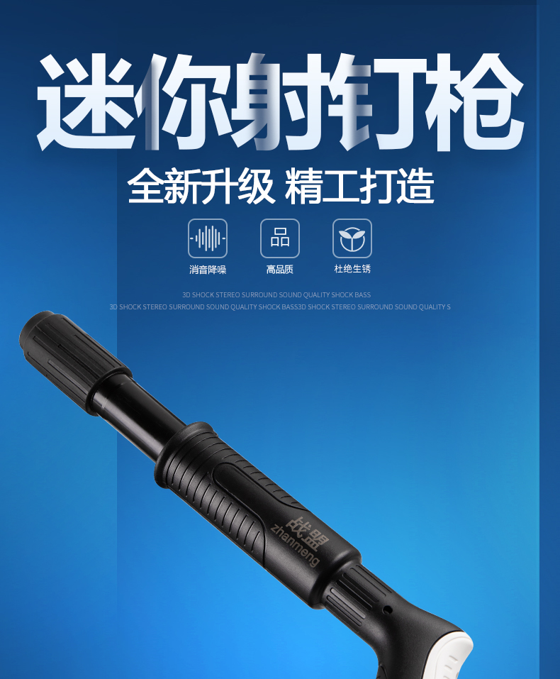 御舵五金迷你吊顶神器小型一体射钉混凝土弹钢钉炮钉消音打钉迷你版