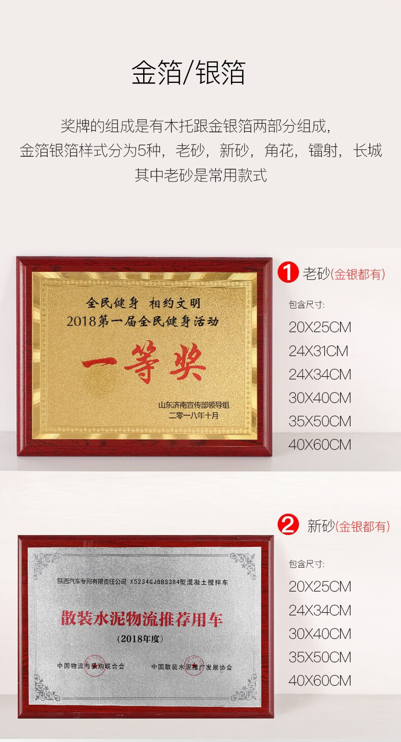 可狄(kedi) 金箔奖牌牌公司门牌定制办公室企业牌子摆放木托荣誉证书