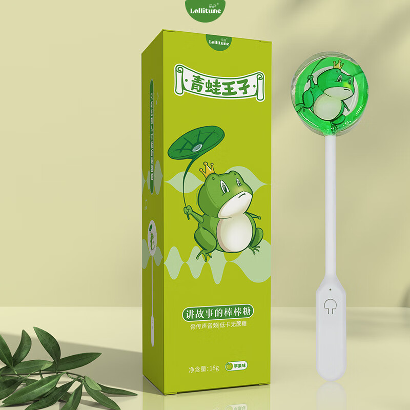 棒棒糖 多口味1支/盒 情人节生日礼物 《我怕来者不是你》荔枝味1支