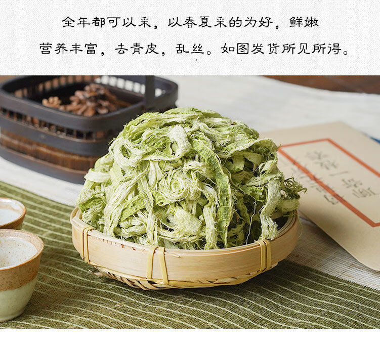 精品好物竹茹青竹茹丝竹茹茶青丝竹茹选装无硫竹茹500g