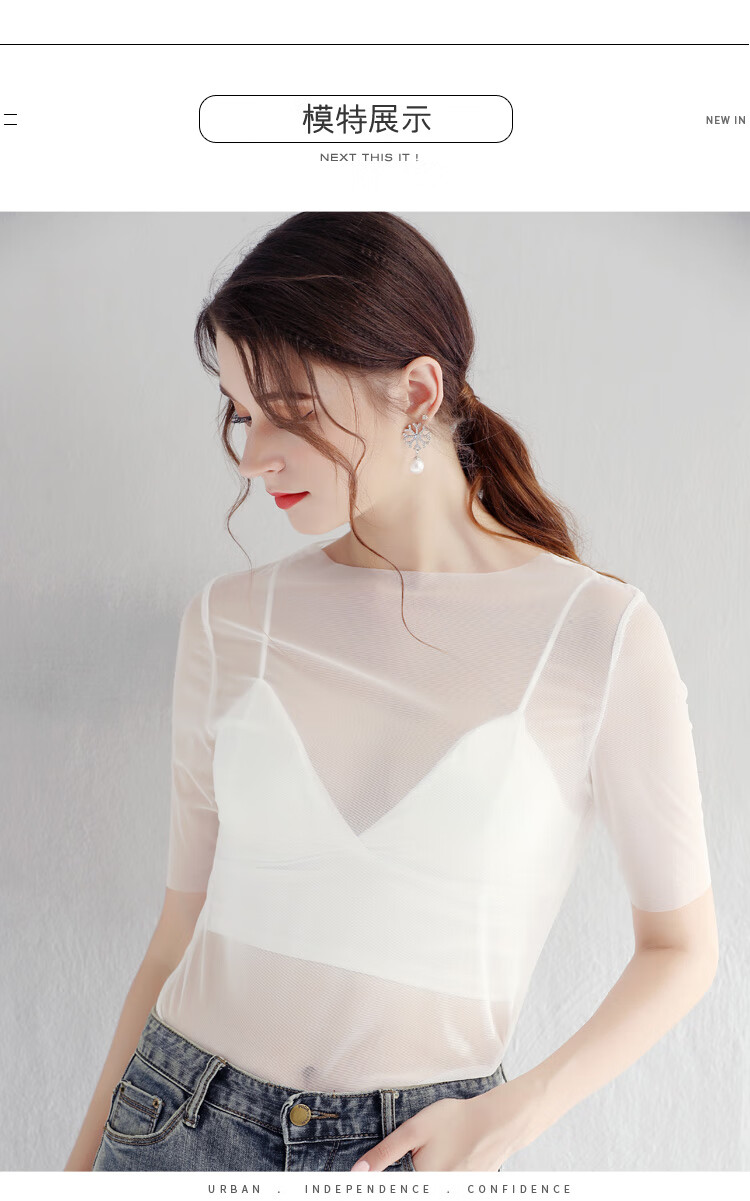 蔻歌蒂天穿的女士沙衣薄款纱料半袖小杉恤透明网纱打底衫女性感透视内