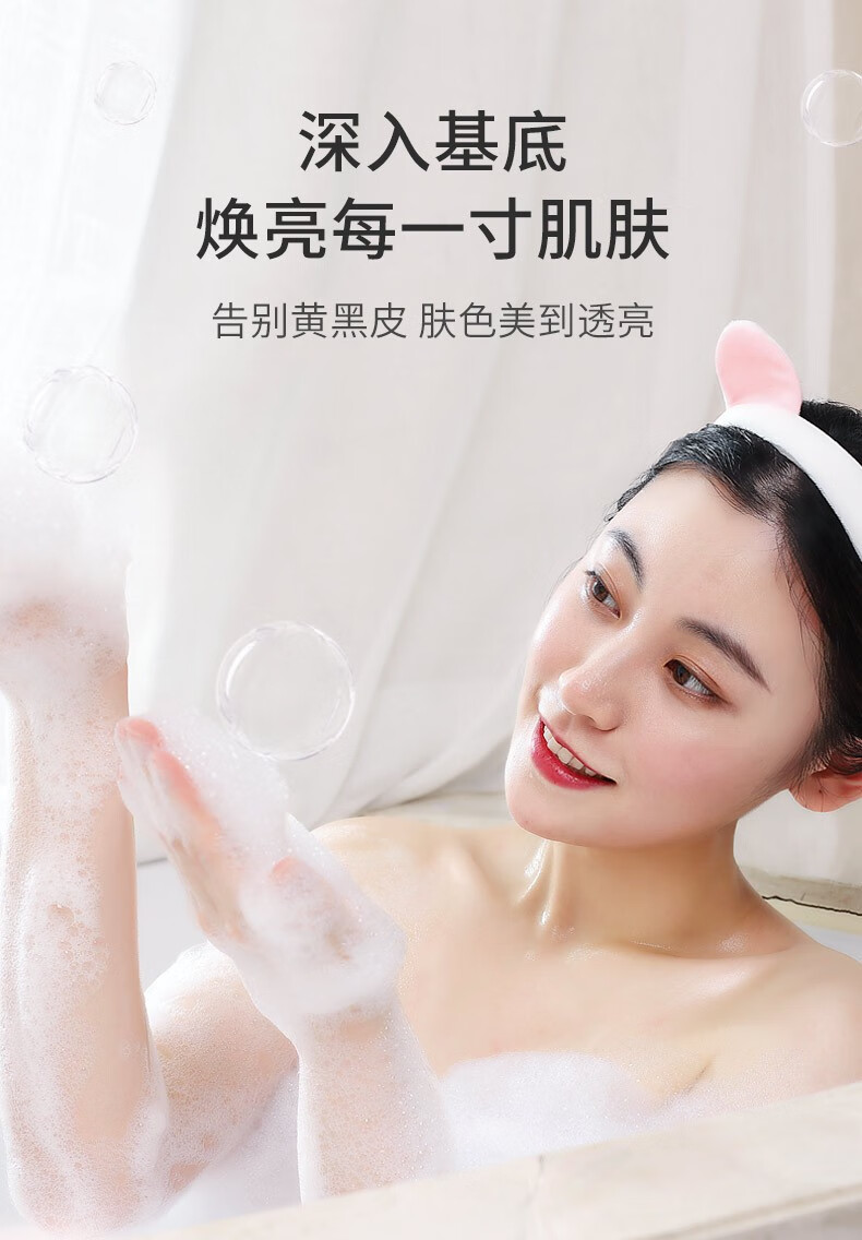 雪玲妃氨基酸香水沐浴露女清爽型持续留香学生香体焕白沐浴乳 烟酰胺