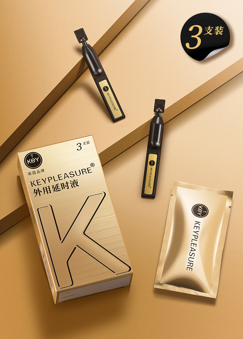 minilove男性外用延时液03ml3支装喷剂夫妻房事久战