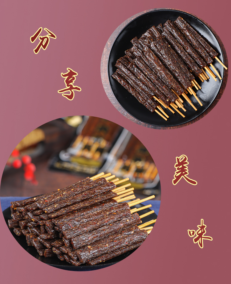 奥乐羊肉串辣条麻辣味面筋素肉8090后怀旧儿时校园5毛零食品小吃10包