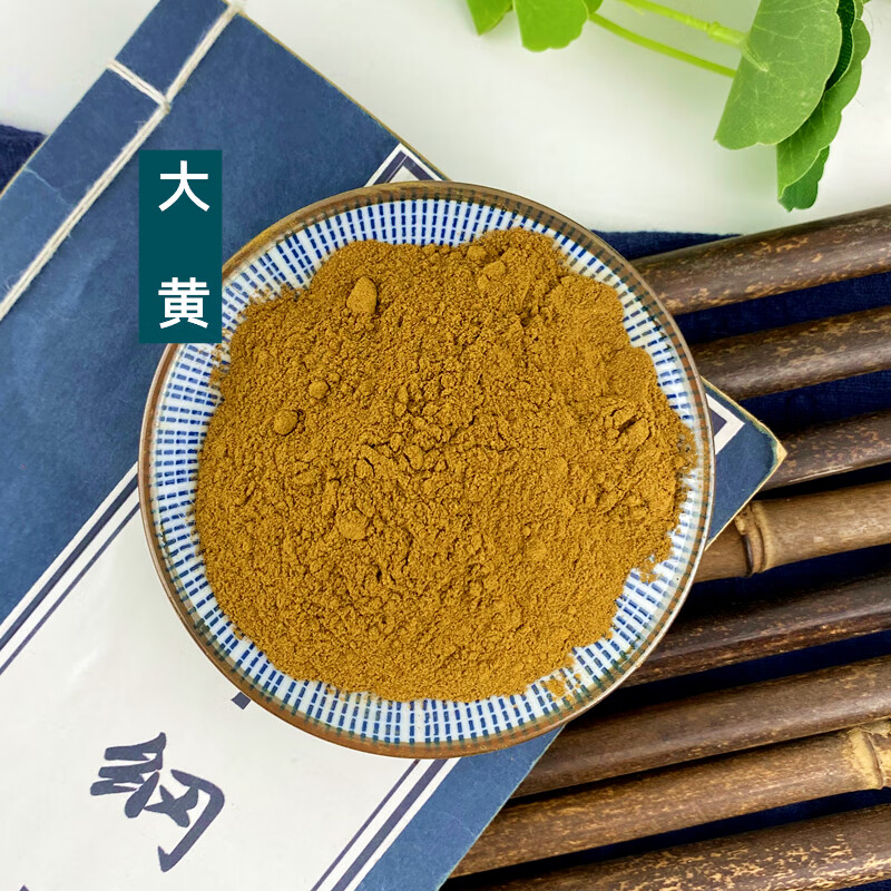 甘肃生大黄纯净芒硝大黄粉 芒硝100克*6包外敷无纺布袋包纱布袋装