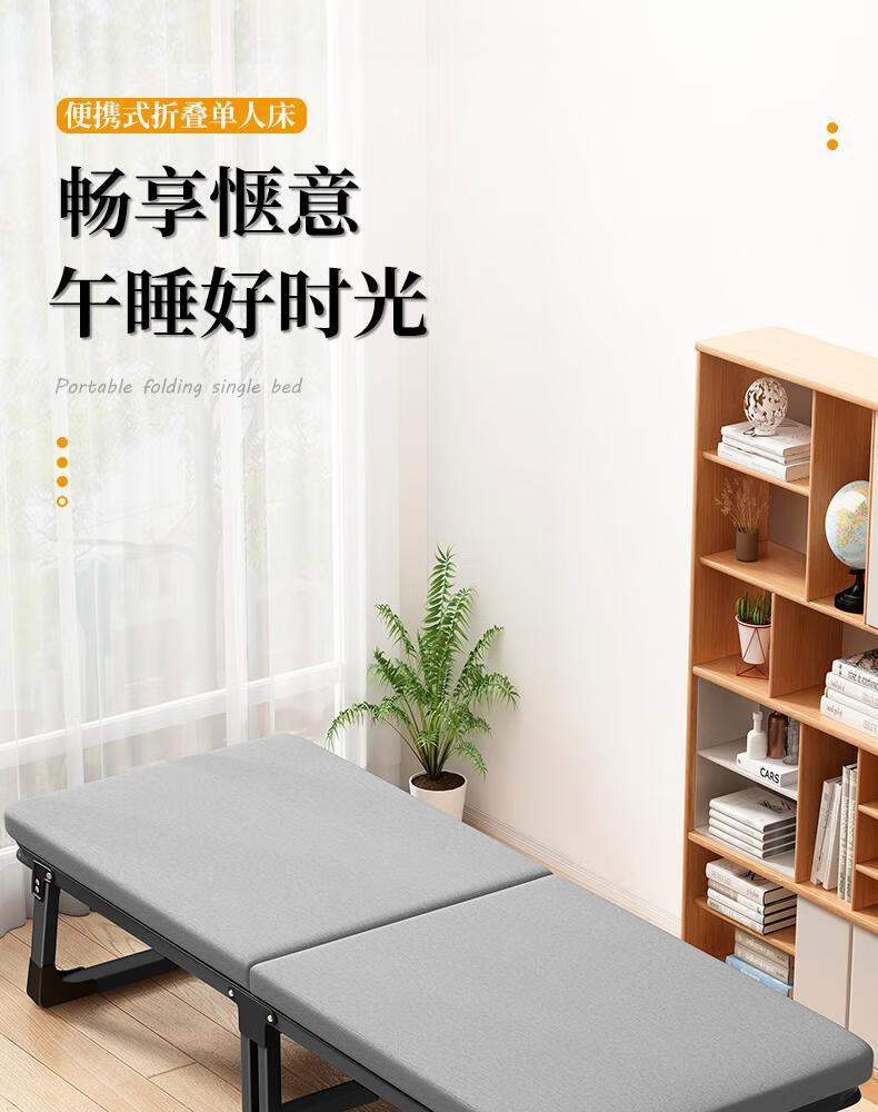 密林 折叠床午休躺椅办公室午睡神器家用小床单人床便携简易陪护床 【加宽加粗方管】舒适海绵款宽60C