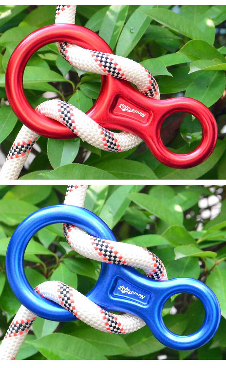 攀岩8字环户外高空速降装备八字环8字环下降器索降装备溪降瀑降攀岩