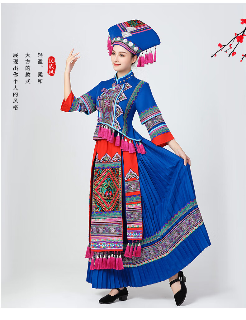 传统广西壮族服饰女装壮锦刺绣舞蹈云南苗寨苗族演出服 蓝色雀灵(流苏