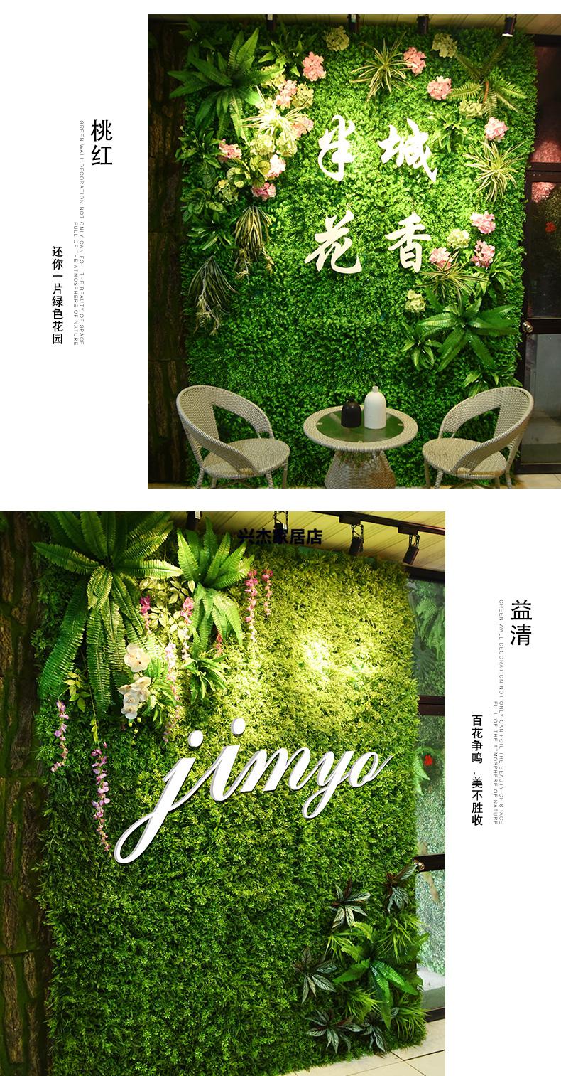 綠植牆仿真植物牆陽臺塑料假草坪花牆面壁掛裝飾門頭室內背景草皮疊翠