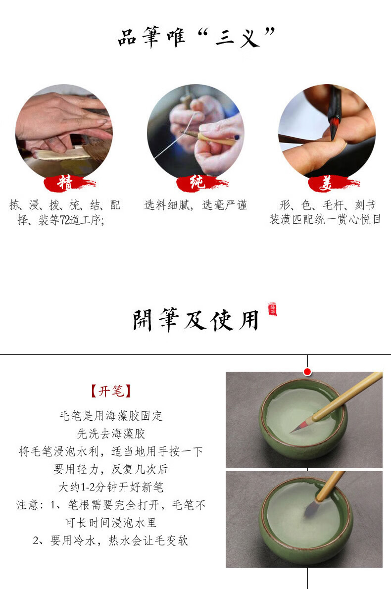 永祥兴毛笔狼毫兼毫大白云中楷小楷羊毫学生书法国画专用初学者入门