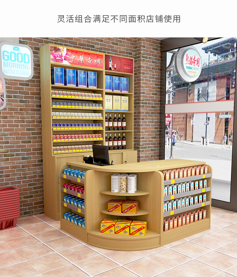 芸婷超市收银台烟酒柜组合便利店烟柜母婴店吧台店铺小型转角收银台