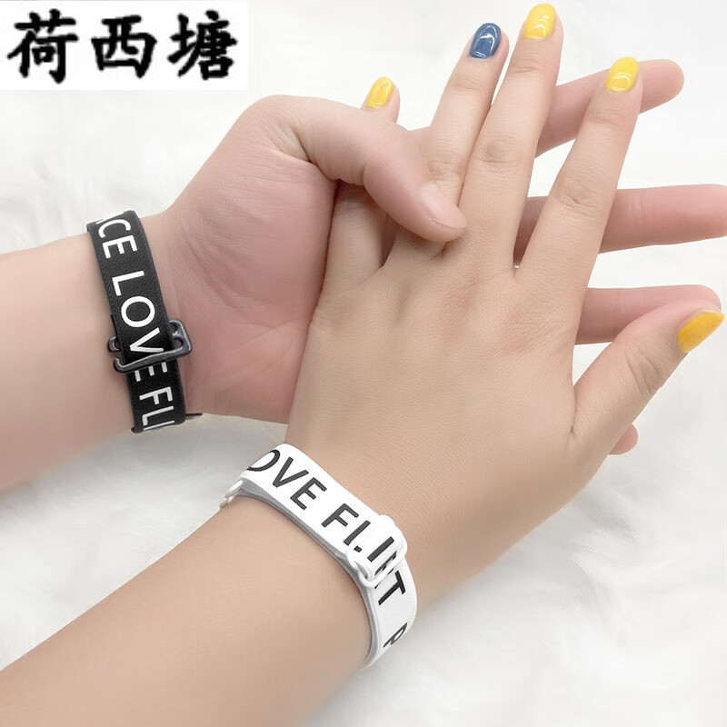 春节不打烊 内衣肩带手链小祖宗手环小皮套情侣朋友抖音手绳胸罩文胸