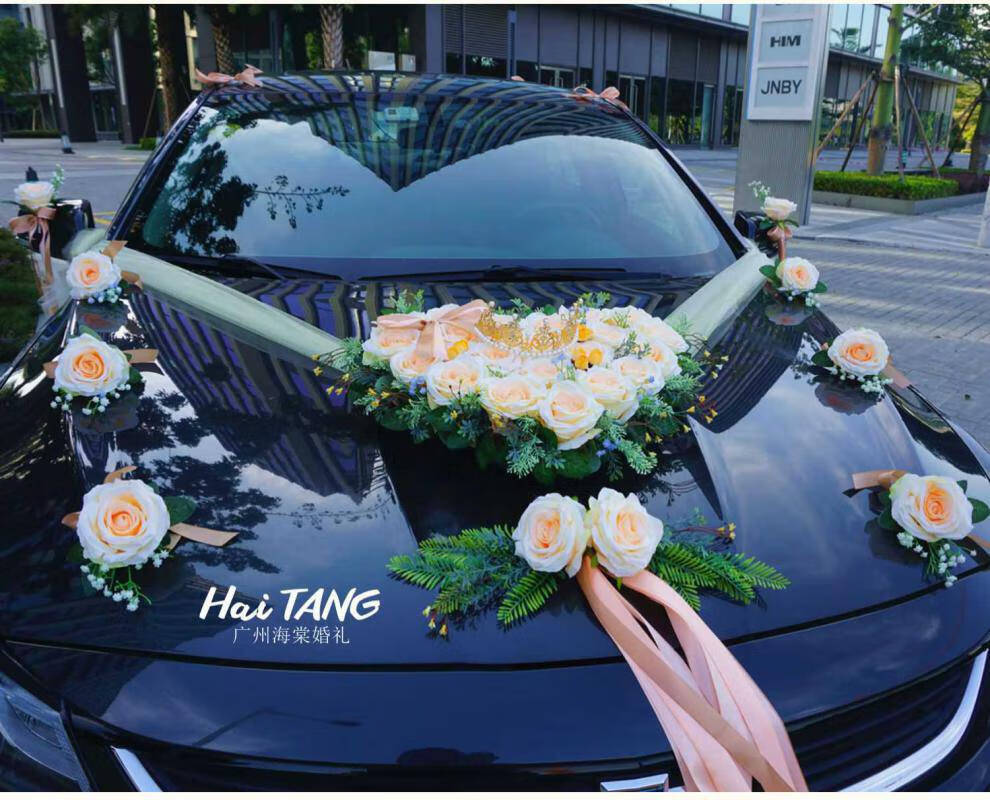 婚车拉花彩带 创意个性主婚车装饰车头花套装结婚花车用品车队拉花