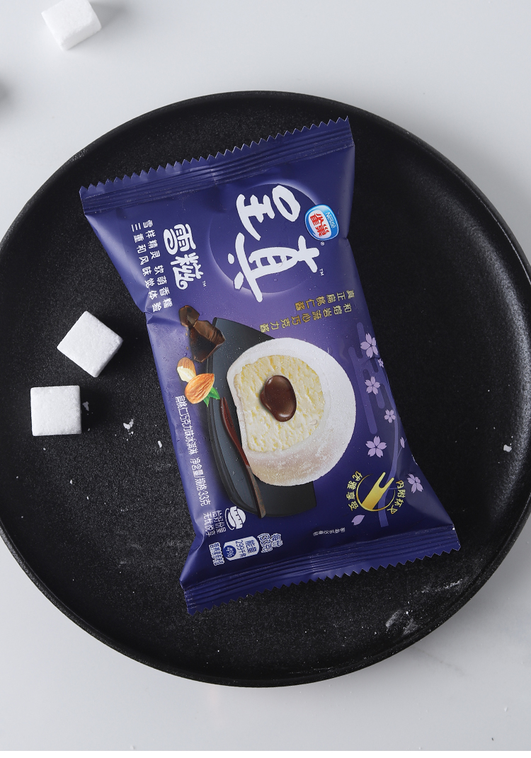 呈真 糯米糍雪糍冰淇淋扁桃仁味草莓红豆味糯米糍雪糕 新品 香草味【5