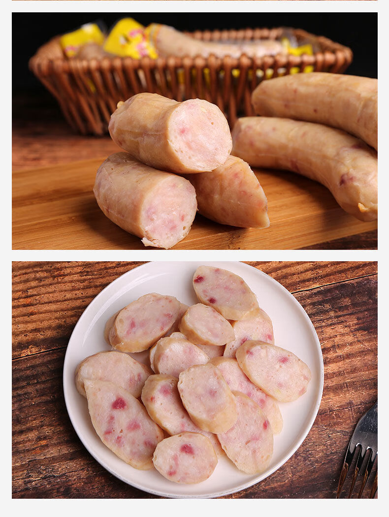 2件8过年东北特产红肠蒜香味香肠鹤岗老传统香肠熟食独立真空包装破损