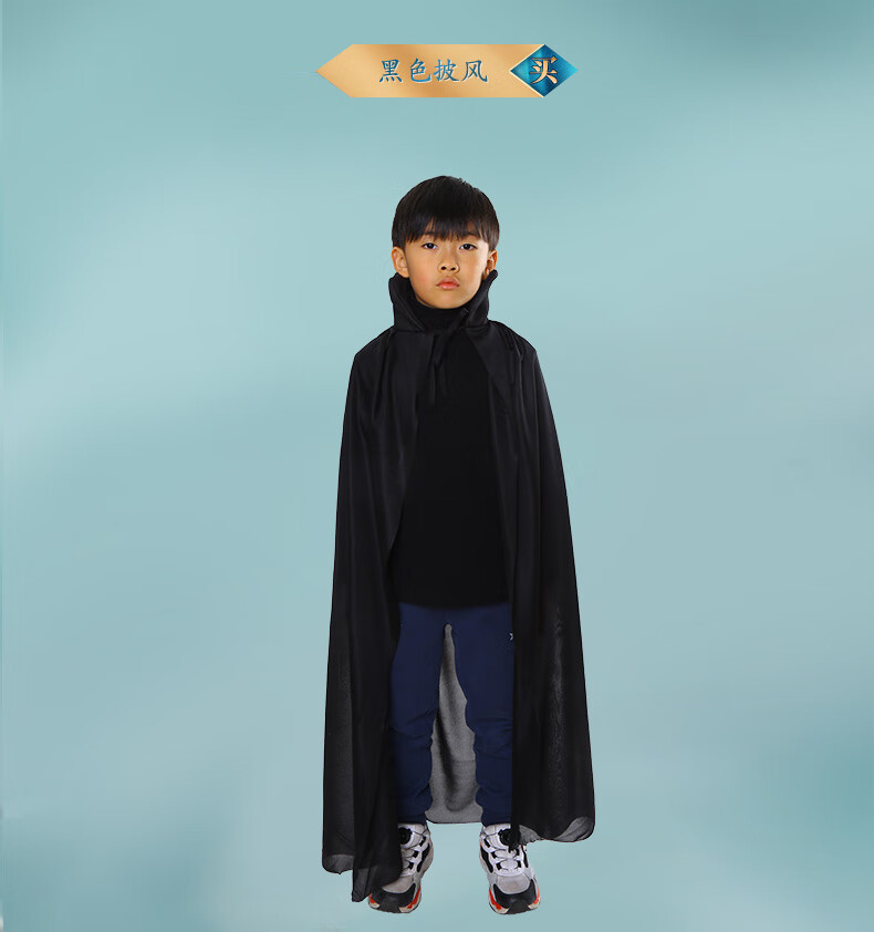 成人儿童男童国王服王子披风冠王冠风衣斗篷表演舞台装衣服 150cm金色