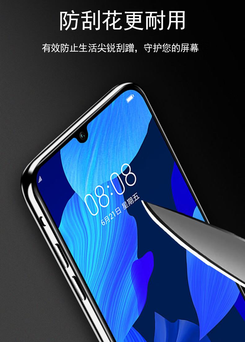 华为seaal10钢化膜nova5pro手机一al10seaal10n0va全屏nvao贴膜norsea