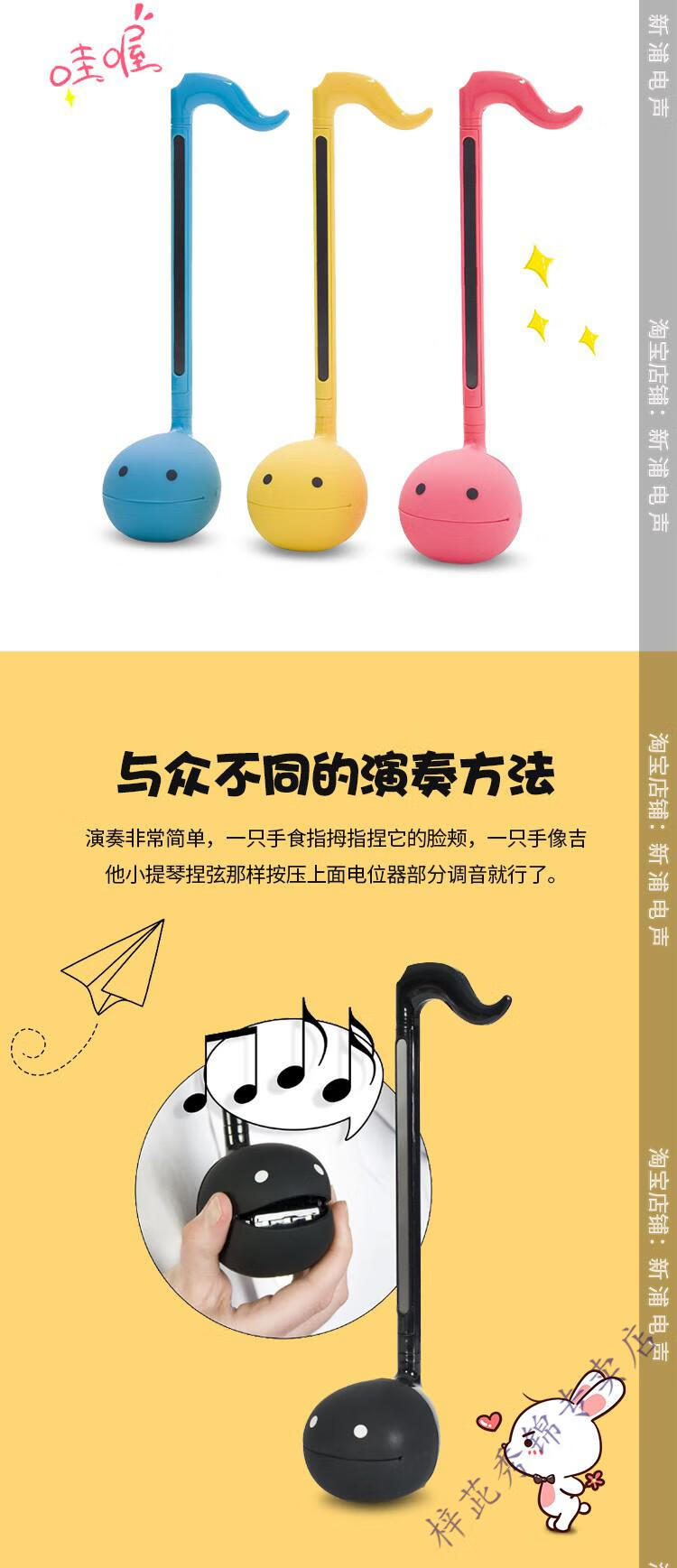 电音蝌蚪电音蝌蚪明和电机二胡抖音同款儿童玩具中号星之卡比