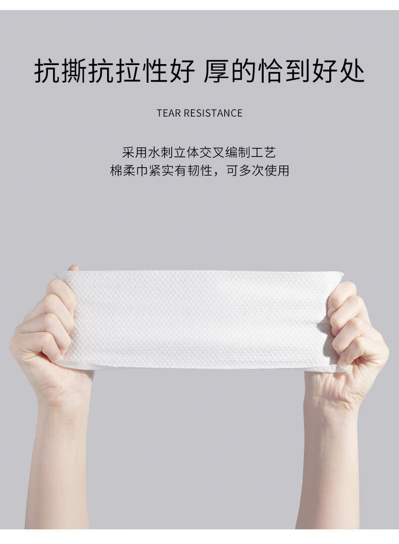 【现货直发】一次性洗脸巾纯棉加厚卷筒式美容卸妆洁面巾洗面巾擦脸批发绵柔巾古莎 珍珠纹4卷【含防水袋】